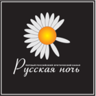 Русская ночь